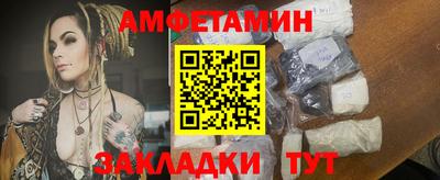 ПСИЛОЦИБИНОВЫЕ ГРИБЫ Ставрополь