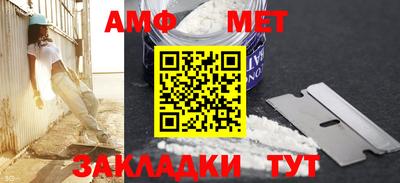 мефедрон мука Можга