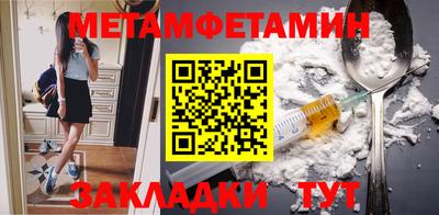 мефедрон мука Можга