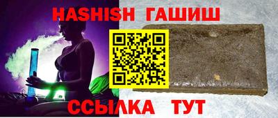 амфетамин Можайск