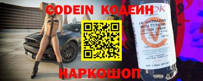 амфетамин Можайск