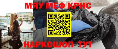 мефедрон мука Можга