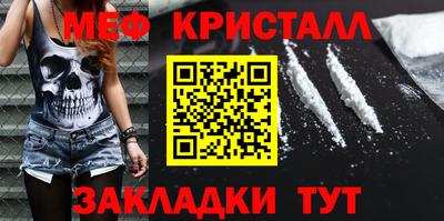 MDMA Моздок