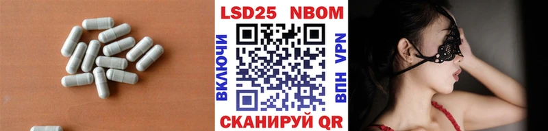 Лсд 25 экстази ecstasy  Родники 