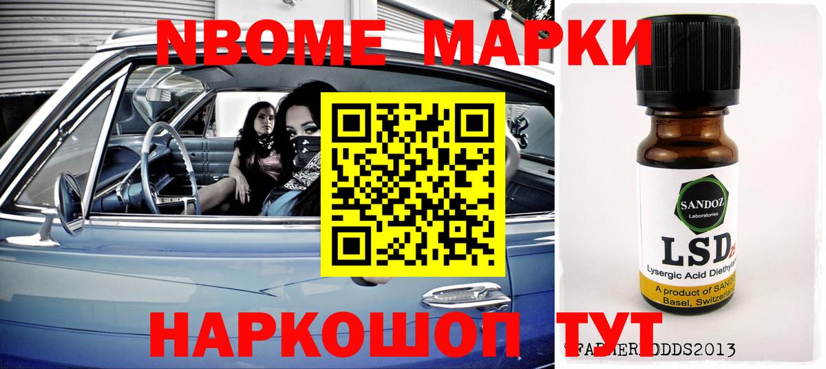 Родники  Вход с VPN  НБОМе  Меф МЯУ МЯУ кристаллы  Канабис  КОКАИН  МДМА  Гашиш 