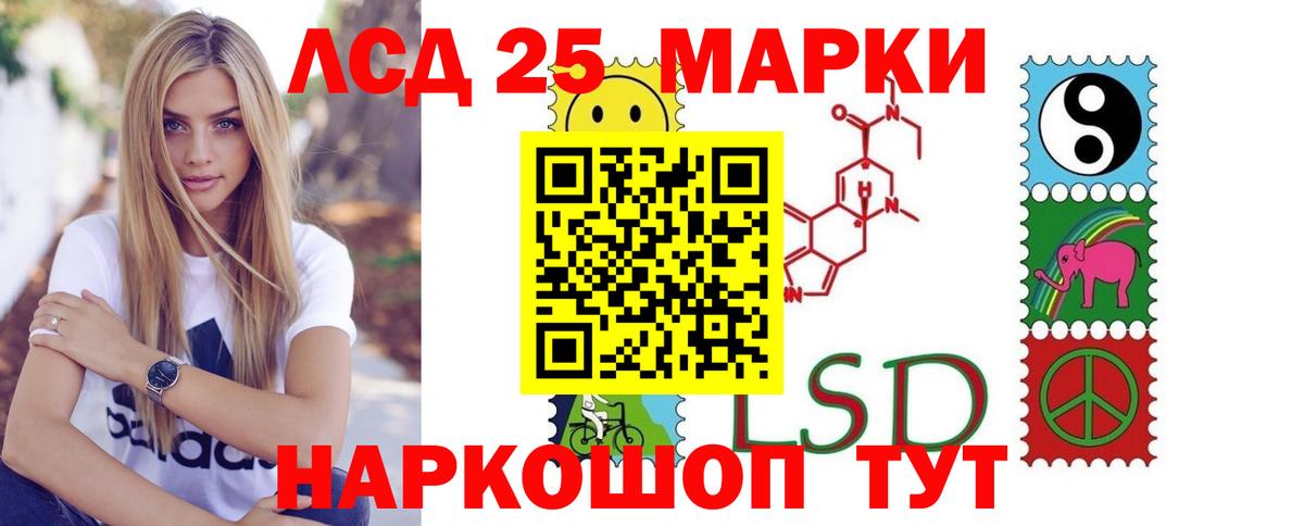 Лсд 25 экстази ecstasy Родники