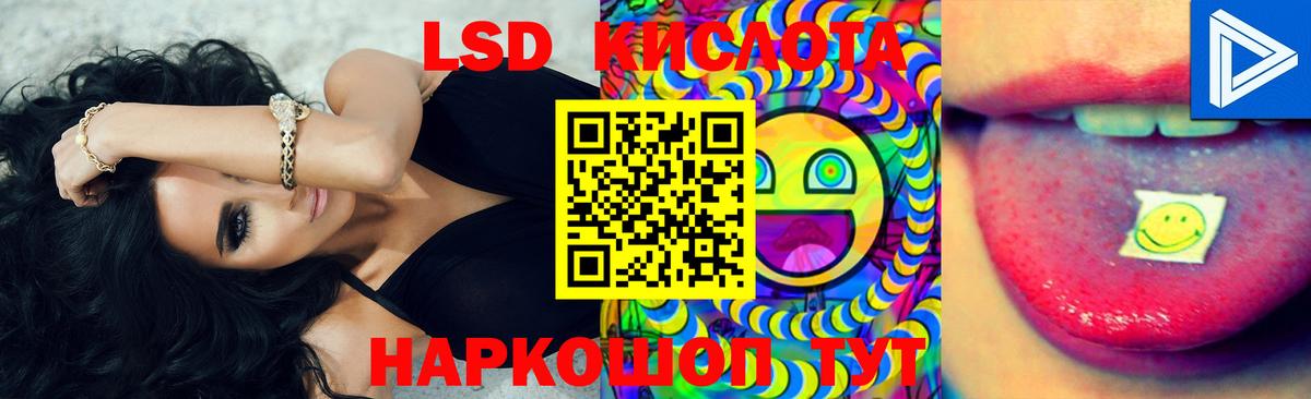 ЛСД экстази  LSD-25 экстази ecstasy  Вход с VPN  Лсд 25 экстази кислота  Родники 
