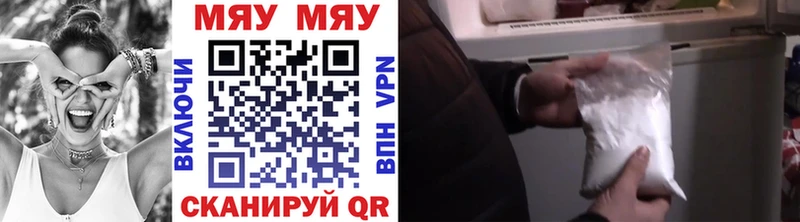 Меф кристаллы  Родники 