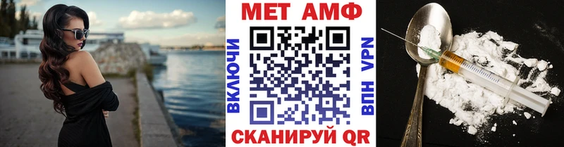 Первитин витя даркнет какой сайт Родники где купить наркоту