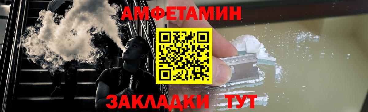 Первитин Methamphetamine  Вход с VPN  Первитин Methamphetamine  Родники 