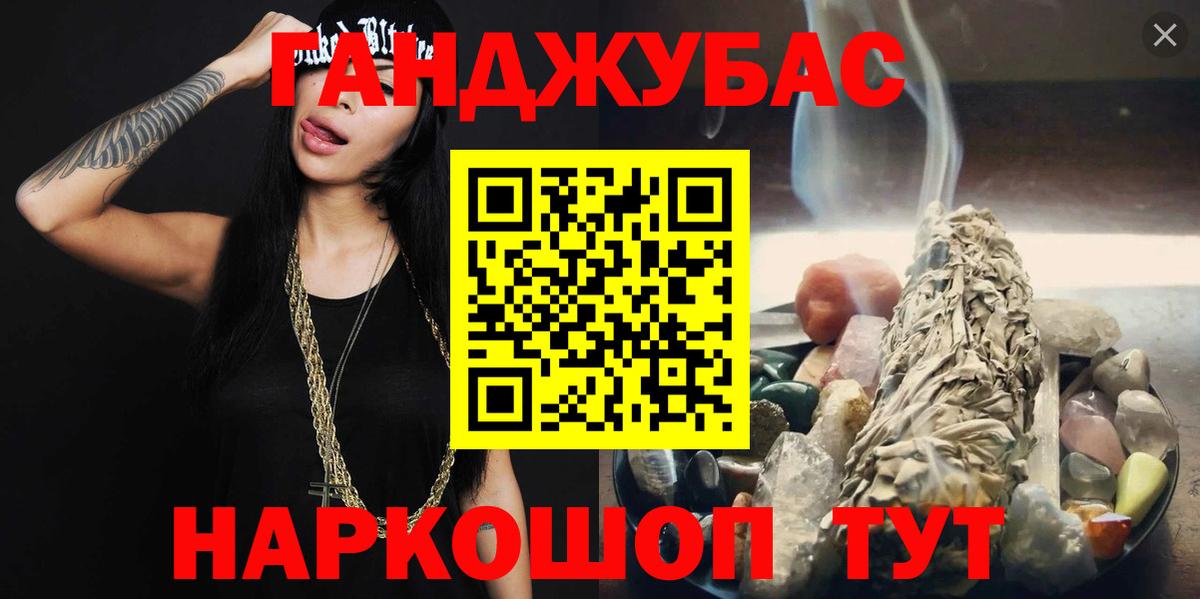 Родники  Конопля индика  Бошки Шишки Bruce Banner  Каннабис Bruce Banner  Вход с VPN  Каннабис THC 21% 
