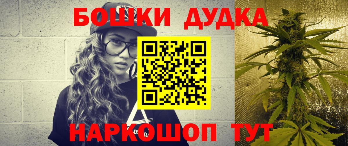 Бошки марихуана White Widow Родники